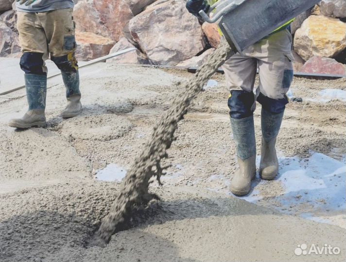 Бетон. Раствор. Доставка