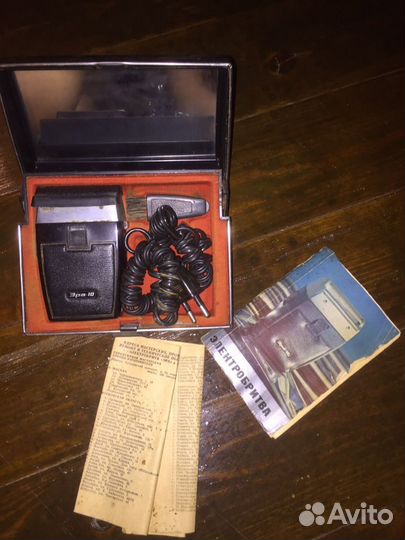 Бритва СССР