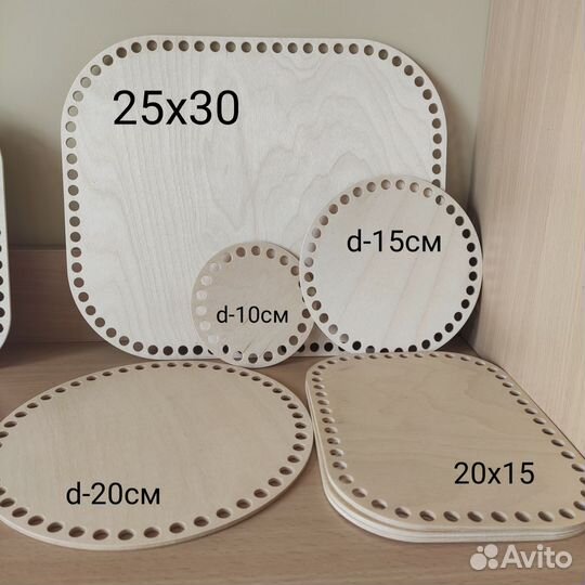 Донышки 22шт для вязания корзин