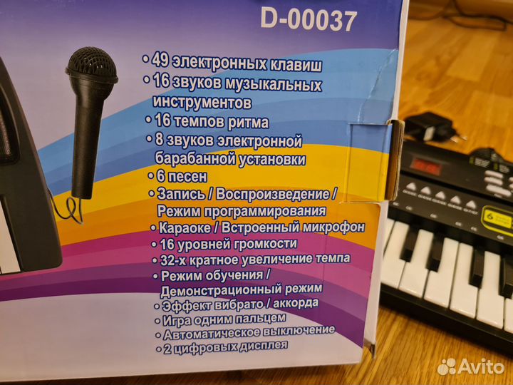 Детский синтезатор