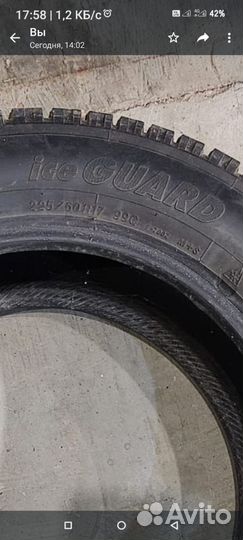 Yokohama Ice Guard IG91 225/60 R17