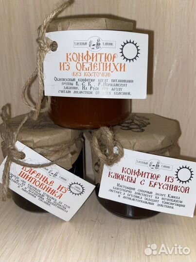 Варенье из сосновых шишек, орешек, конфитюр, мед