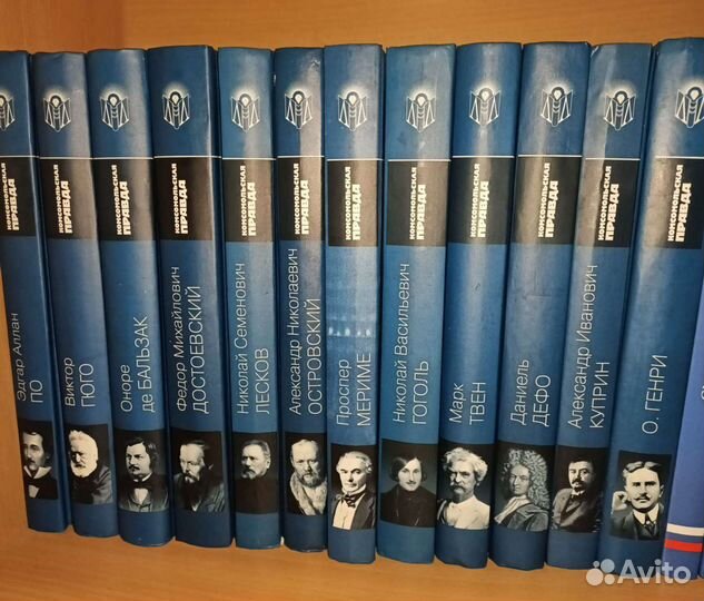 Классика мировой литературы. Бриллиантовая коллекц