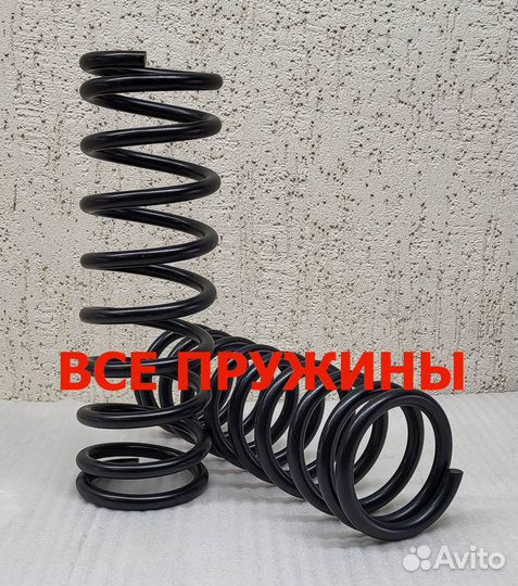 Пружина передняя jeep grand cherokee WJ WG