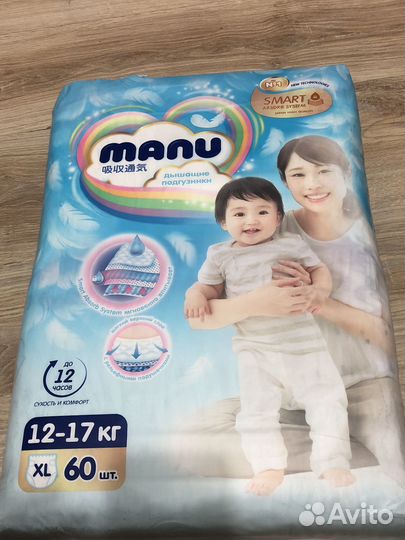 Подгузники manu xl