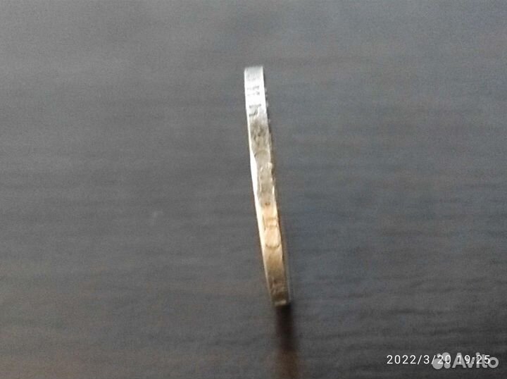 Один полтинник 1925 года