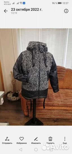 Ремонт и пошив одежды