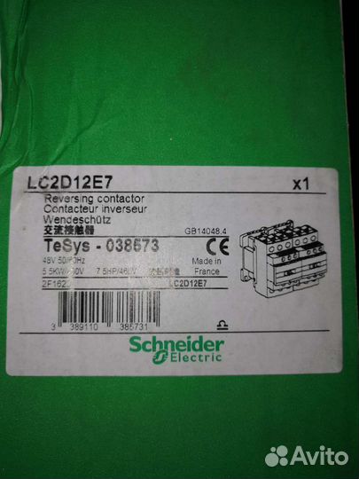 Контактор реверсивный LC2D12E7