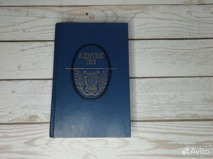 Книги советских времен