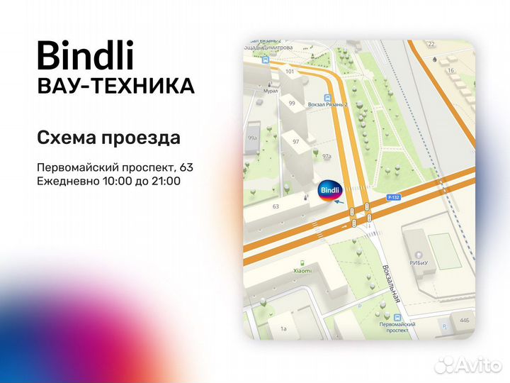 iPhone 15, 128 ГБ
