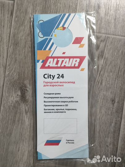 Велосипед altair city 24