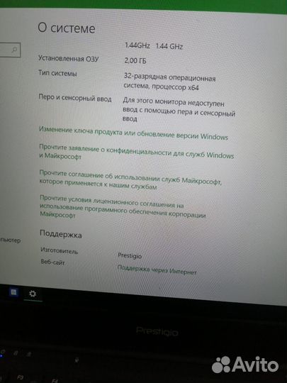 Ноутбук Prestigio 141С