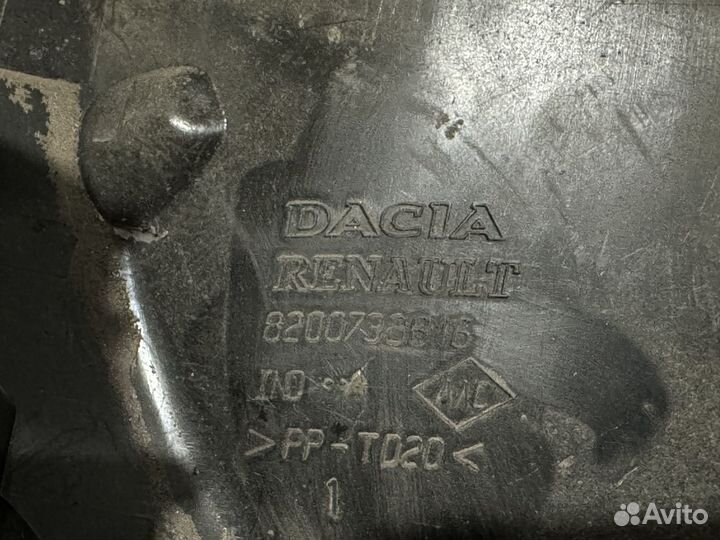 Корпус блока предохранителей Renault Logan