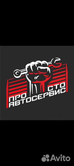АВТОСЕРВИС, частный механик