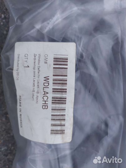 Дефлекторы окон chevrolet lacetti хэтчбек