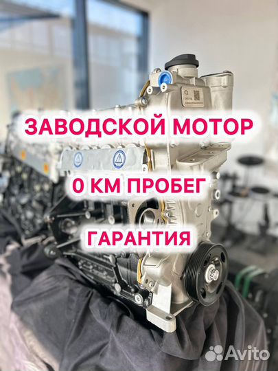 Двигатель cfna 1.6 Новый