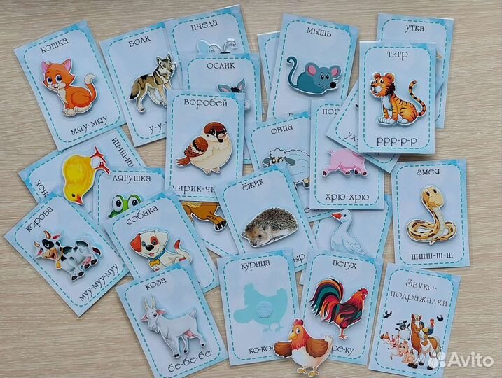 Развивающие карточки звукоподражалки