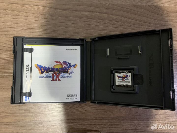 Dragon quest IX nintendo DS