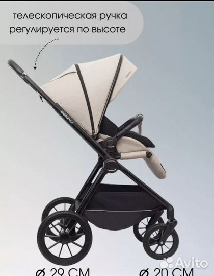 Коляска прогулочная