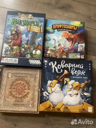 Настольные игры для детей