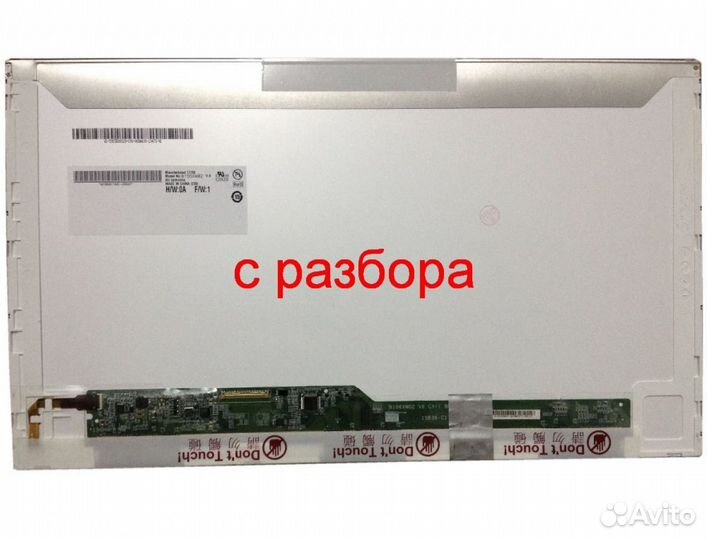 Матрица для ноутбука B156XW02 V.2 40 pin глянцевая