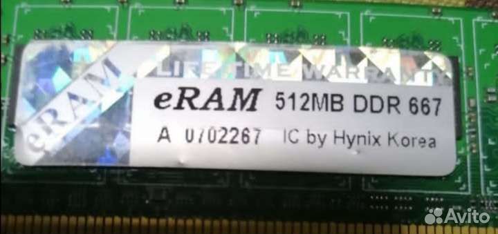 Оперативная память ddr 557,ddr2 для пк 512mb