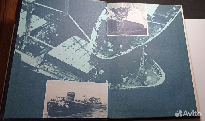 А. Б. Юдович - Предотвращение навигационных аварий