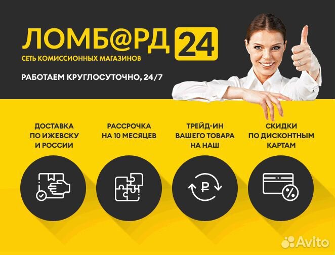 Колонка Interstep SBS-410