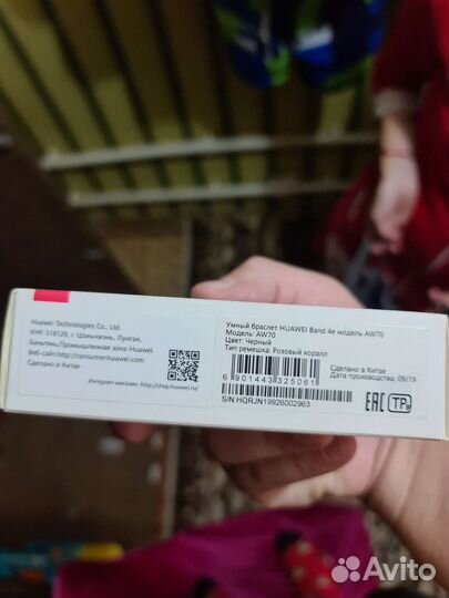 Фитнес трекер Huawei band 4e модель AW70