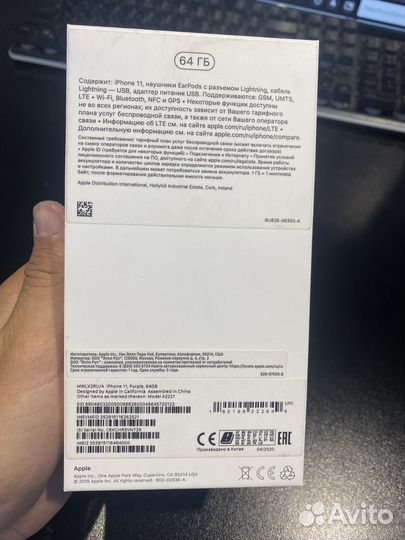 iPhone 11, 64 ГБ