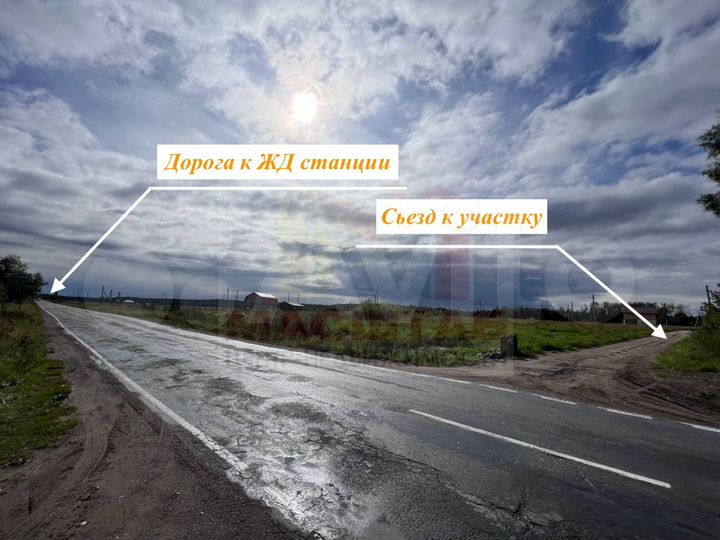 Участок 13,5 сот. (СНТ, ДНП)