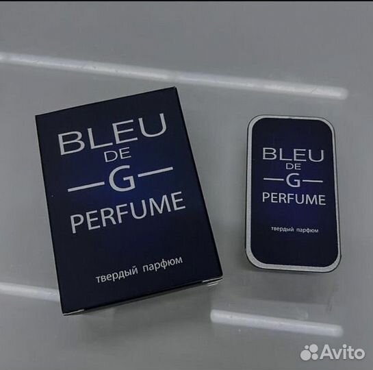 Твердый парфюм