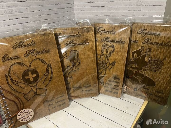 Именной блокнот