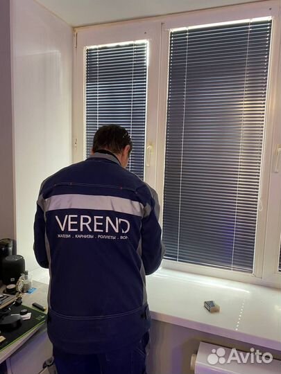 Жалюзи горизонтальные Волгоград