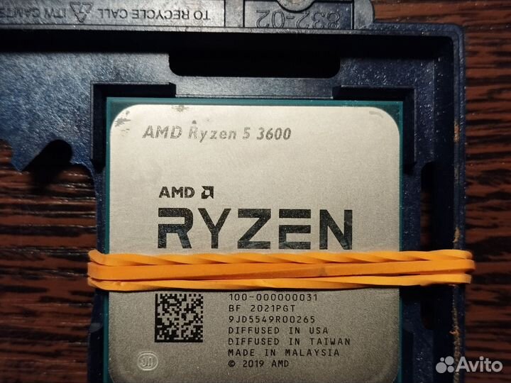 Процессор amd Ryzen 5 3600
