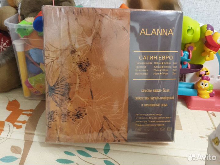 Постельное белье Alanna светится в темноте евро