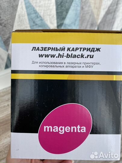 Картридж лазерный