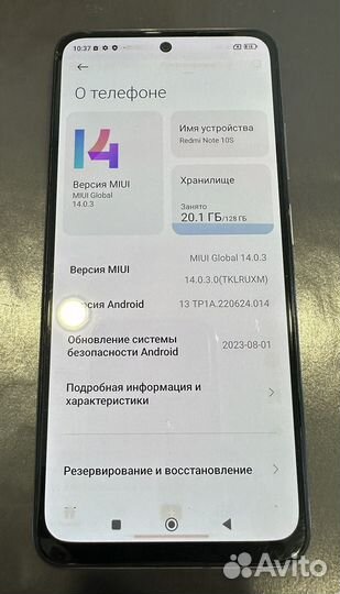 Xiaomi Redmi Note 10S, 6/128 ГБ