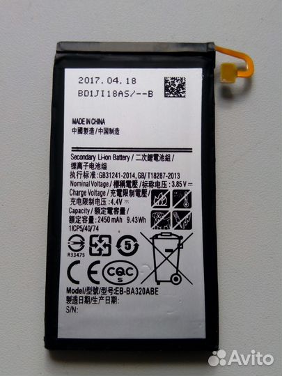 Батарея - Аккумулятор Samsung A3 (2017) A320F