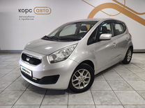 Kia Venga 1.6 AT, 2014, 145 670 км, с пробегом, цена 1 000 000 руб.