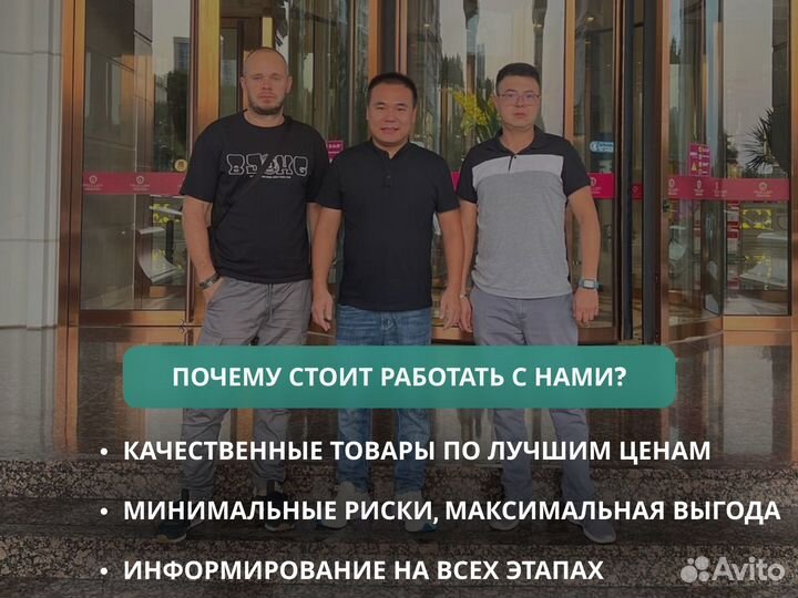 Карго доставка товаров из Китая оптом