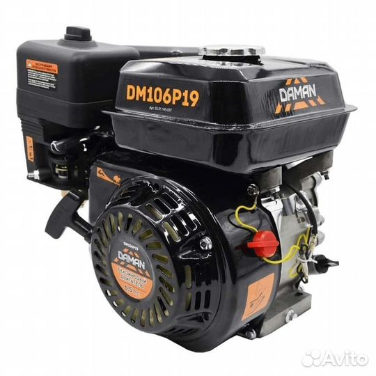 Двигaтeль daman DM106P19 (19 вал)
