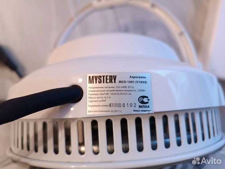 Аэрогриль Mystery