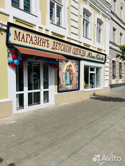 Продавец консультант в магазин детской одежды