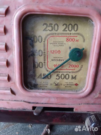 Ламповое радио Москвич