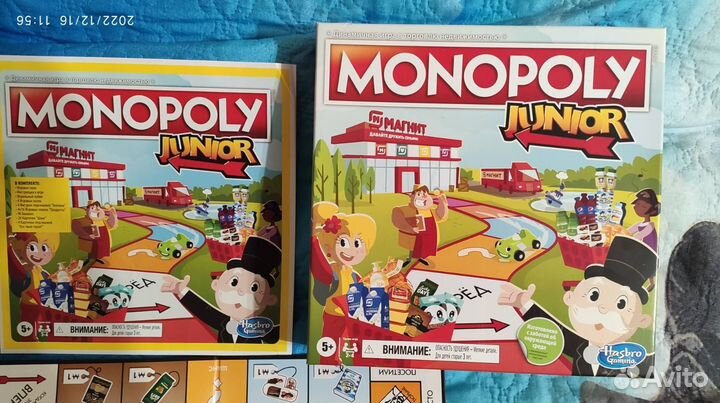 Продам Монополию