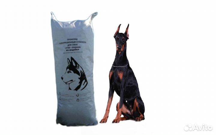 Сухой корм супер-премиум класса для собак/щенков