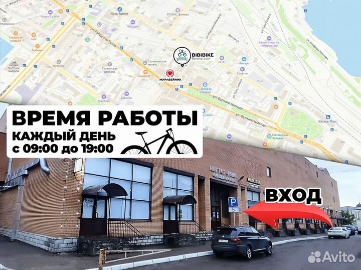 Велосипед 26 скоростной, литые диски