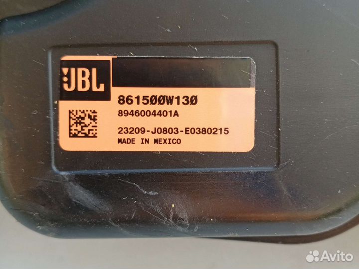 Сабвуфер toyota land cruiser 200