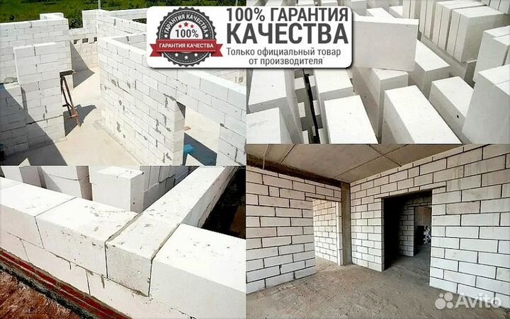 Газобетон блоки / Газоблок